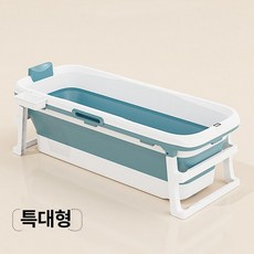 이동식 접이식 욕조 1.2m 반신욕기 A 대형 목욕통, 특대형 블루 없음 185cm, 기본 색상