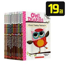 국내 아울다이어리 영어원서 세트 owl diaries 음원제공, 1세트