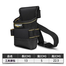 WINHUNT 工具腰包 加蓋款, 1個, WH016
