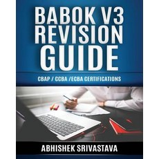 (영문도서) BABOK V3 Revision Guide: CBAP / CCBA / ECBA Certifications Paperback, Independently Published, English, 9781072985419