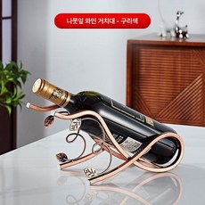 와인 거치대 샴페일 진열대 인테리어 받침 선반 와인랙, 1개, 가지와 잎사귀 브론즈