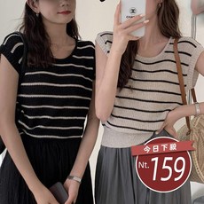 復古條紋針織背心 女裝 上衣 T647
