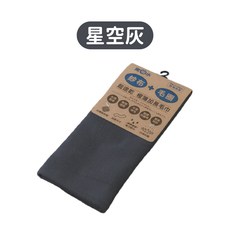 超吸水運動毛巾，輕薄速乾紗布毛圈雙面加長運動毛巾，星空灰, 星空灰(深鐵灰), 1個