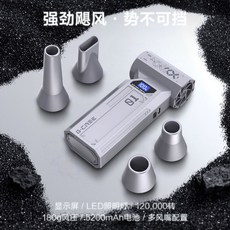 G-CMEE 暴力吹塵機 120000RPM 無刷電機, 1個, Z1銀灰色,13.4*5.9*3.7cm
