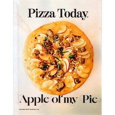 Pizza Today USA 2025년 9월호 (미국 피자 전문잡지)