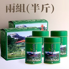 福壽梨山茶禮盒組 烏龍/高海拔/台灣茶/送禮/茶葉, 1個, 2組(半斤含鐵罐+盒子)