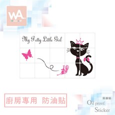 Wall Art 防油貼 黑貓皇后 鋁箔材質 耐高溫 防水抗油汙 廚房無痕壁貼, 1個