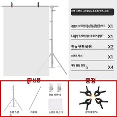 전동 펌프 호스 고점도 액체 이송 드럼 통용 부식방지, 1개, 2 8m 전면 메탈릭 서스펜션 암 1.7x1