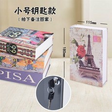 創意書本保險箱 密碼儲蓄存錢罐 迷你鐵盒帶鎖 禮物, 小號鑰匙款 默認巴黎鐵塔