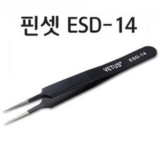 비자성 방진 정밀핀셋 (ESD-14)-DSN
