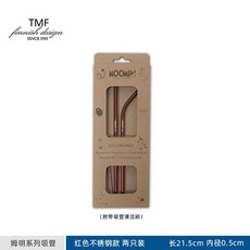 핫포일펜 USB 케이블 슬림 스크랩북 핫포일 금박펜 공구 히팅, J. 스테인리스 빨대 2개
