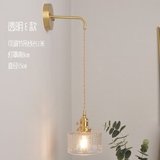 華燈惠 日式復古黃銅壁燈, 透明E, 黃銅
