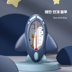 디스플레이 수온모니터 샤워온도 센서 휴대용 수온측정기, 블루 비행기