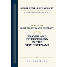 (영문도서)Prayer and Intercession in the New Covenant Paperback, Independently Published, English, 9798184847016