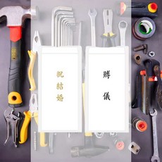 금박 결혼봉투 10매 용돈 예쁜 웨딩 답례 감사 고급