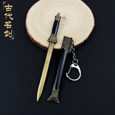 경일문화가게 미니어처검 키링 무협 장식소품, 1개, 어장검 12cm