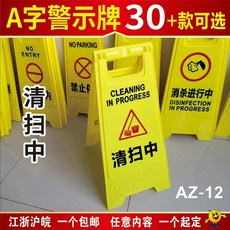 주차금지 표지판 A형 스텐 소형 차고앞 외부 차량 입간판, L. 세척 중 29.5x61cm