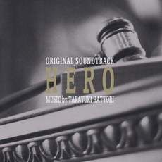 [LP] 히어로 드라마음악 (Hero OST by Hattori Takayuki) [LP]
