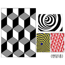 혜명몰 그리기옵아트(평면활동) 옵아트패턴 옵아트도안 옵아트미술 미술도안 착시그리기