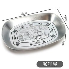 臺灣出貨馬口鐵託盤複古家用不銹鋼露營野餐盤小喫炸物燒烤水果盤備菜盤子廚房用品, 長方形馬口鐵盤（咖啡屋）, 1個