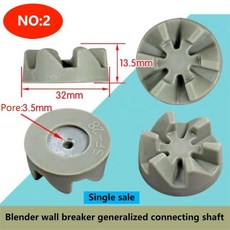 블렌더 주스기 나일론 휠 연결 샤프트 벽 브레이커 모터 교반 로터리 기어 액세서리 1PC, 02 NO 2trumpet, 1개