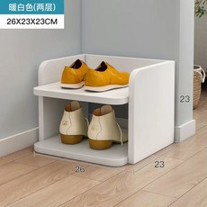 현관 신발장 랙 수납장 선반 학원 틈새 슬림 보관 신발정리대, A. 26-이중 레이어-화이트