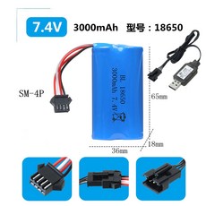드론 RC 자동차 7.4V 배터리 충전기 리튬 액세서리 밸런싱 USB 충전기 호환 플러그 액세서리, 7.4V18650SM-4P+충전케이블, 1개