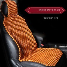 나무 자동차 시트커버 여름용 통풍 쿨링 운전석 쿠션, 1세트, 강화 이중선 황목 구슬 후드형