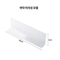 마트 칸막이 슈퍼마켓 아크릴 가림막 가림판 자석 투명 pvc 보호 선반 L자형 1+1, 1개
