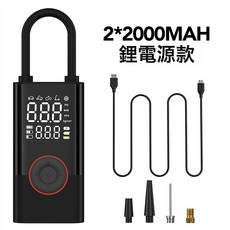 便攜式迷你車載自行車電動輪胎打氣筒自動充停手持無線數顯充氣泵, 1個, 鋰電款(含充電寶):一個