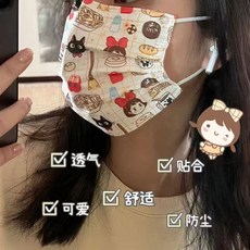臺灣出貨 獨立包裝成人平麵一次性高顔值小魔女可愛卡通透氣防護 WNQ4, #小魔女【2片體驗】成人平面口罩#