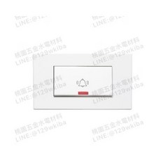 樹榮電工 新普系列電鈴押扣 SP-3861 台灣製造, 1個