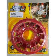 RRGS 輕量化風扇 Dio/GY6 渦流式散熱風葉 8孔, 紅色,Dio.GY6渦流式風扇