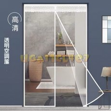 空調門簾 防風隔斷門簾, 1個, 透明白色門框【送魔鬼氈】,寬85高210公分