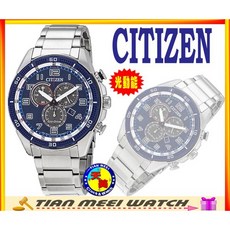 CITIZEN 星辰 光動能腕錶 AT2440-51L 三眼計時藍色錶盤