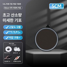 원판플랫형 화이트 에어스톤콩돌 얼룩방지모델 플랫형, 1개