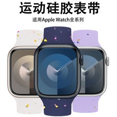 Apple Watch 適用碎花硅膠錶帶, 紫色,38/40/41mm