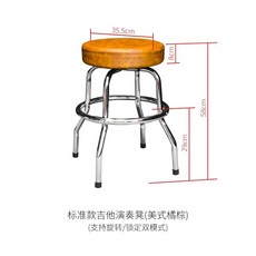 연주용의자 피아노 벤치 높이조절 공연 무대 등받이, 06.높이조절 기타 스툴-오렌지 브라운