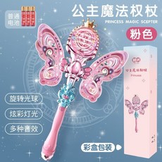 兒童魔法棒 女童手持會髮光僊女棒 可旋轉炫酷閃光手環 女孩玩具 兒童魔法棒 音樂魔法棒 音樂僊女棒 皇冠權杖 生日禮物, 1個, 彩盒版仙女魔法權杖【粉色】+3電池