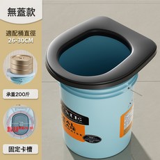 馬桶蓋板坐便圈坐便器家用可固定農村老人兒童孕婦用出租屋工地用, 手提款【黑色】無蓋:1個