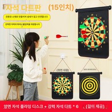 루키라이프 석궁 보급형 장난감석궁 공석궁, 1개, 6개의 후크가 2개의 자석 15인치