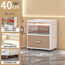 DIU 加厚透明抽屜式收納櫃多層塑料臥室牀頭櫃客廳零食廚房廁所儲物櫃, 40面寬丨透白+棕抽屜