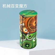 百變魔方兒童禮物益智玩具幾何3D立體多邊形魔方黑科技智力玩具, 1個, 彩盒款"百變機械"1個裝,"新客限時價"09:39:39