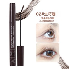 DFMEI 極細睫毛膏防水不暈染纖長捲翹女睫毛打底膏濃密型加密下睫毛, 1個, 02#生巧咖:如圖