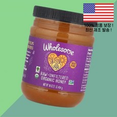건스트롱 감미료 로우 여과하지 않은 꿀 허니 16온스 454g Wholesome Sweeteners Raw Unfiltered Organic Honey 16oz