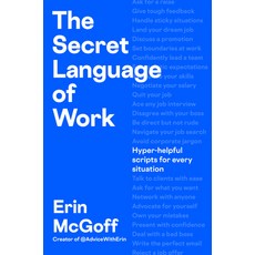 (영문도서)The Secret Language of Work: Hyper-Helpful Scripts for Every Situation Hardcover, Portfolio, English, 9798217046416