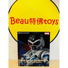 千值練 FIGHTING ARMOR 戰鬥裝甲 美國隊長 (山姆 威爾森 ver.), 1個