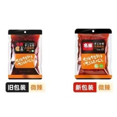 【黃氏商行】 橋頭 好人家 秋霞 大紅袍 紅99 德莊 正宗重慶 麻辣鍋 火鍋底料, 1個, 名揚手工清油微辣(500g)
