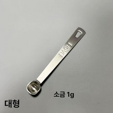 마이크로 계량스푼 소형 일체 소량 스쿱 스푼 시약 정량 약용, 1개, 기본 색상