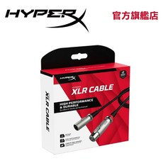 HyperX XLR 平衡線 10 英尺 (3.1 公尺) 適用於 ProCast 麥克風及多數 XLR 裝置